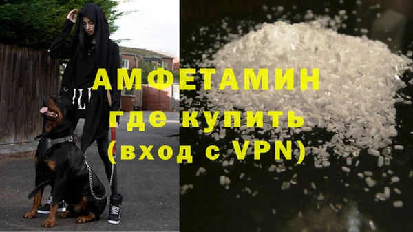 COCAINE Армянск